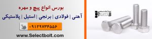 تدارکات صنعتی ارتا