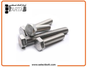 پیچ آچاری استیل 8×150 (10عددی)